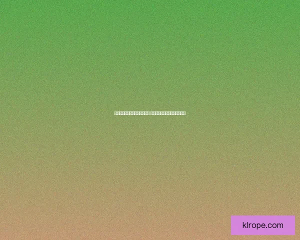 实名注册与防沉迷系统双重保障 助力未成年人健康网络环境建设